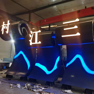 阳朔耐候钢廊架